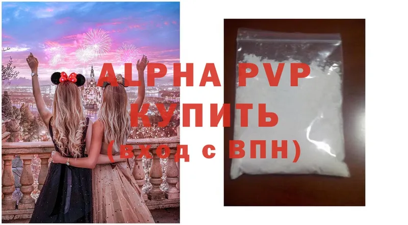 Купить наркотики сайты Гурьевск Cocaine  Alpha PVP  ГАШИШ  АМФ  Меф  Марихуана 