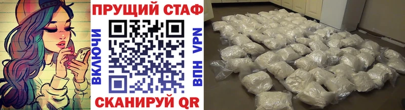 Какие есть наркотики Гурьевск A PVP  Меф  KRAKEN зеркало  КОКАИН  МАРИХУАНА 