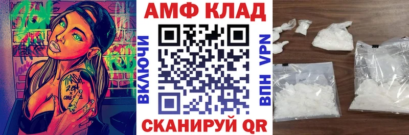 АМФ 98%  Гурьевск 