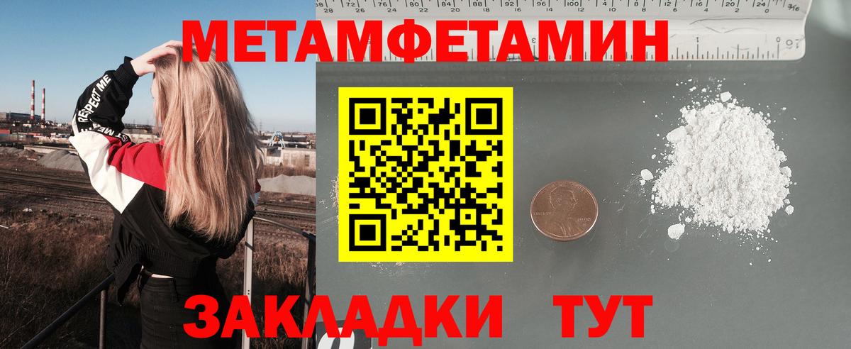 АМФ VHQ Гурьевск