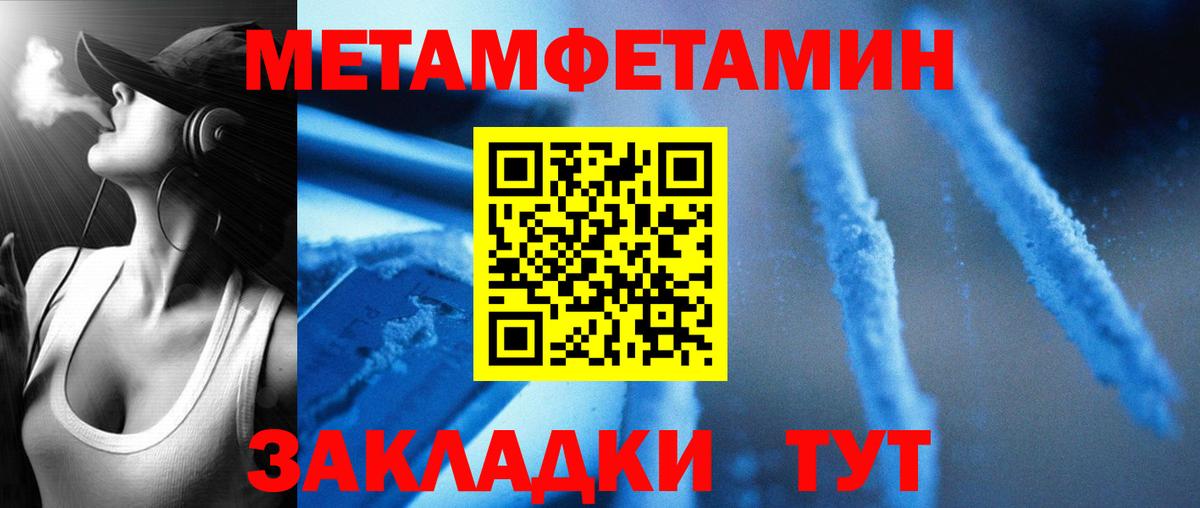 Amphetamine 97%  Вход с VPN  Амфетамин  Гурьевск 