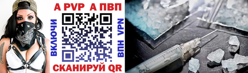 APVP СК КРИС  Гурьевск 