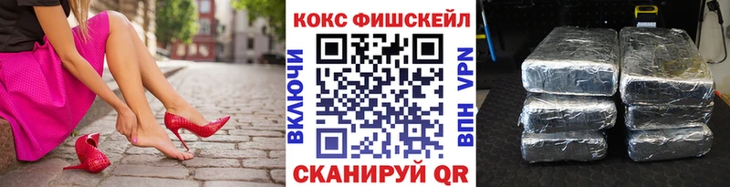 COCAIN Перу Гурьевск