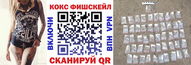 КОКАИН VHQ  Гурьевск 