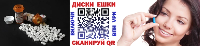 ЭКСТАЗИ 300 mg  Гурьевск 