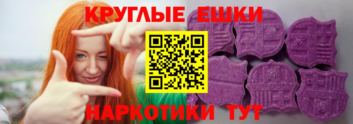ЭКСТАЗИ  Вход с VPN  Гурьевск  ЭКСТАЗИ 280мг  Ecstasy 280 MDMA 