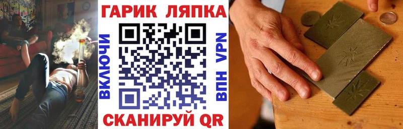 Гашиш Изолятор  Гурьевск 