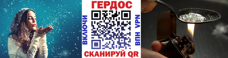 ГЕРОИН герыч  цена   Гурьевск 
