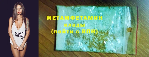 тгк Галич