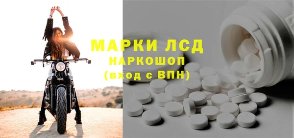 Альфа ПВП Пересвет