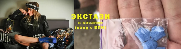 первитин Губаха