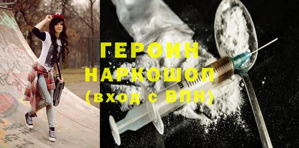 спайс Грязи