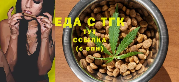 метадон Гвардейск