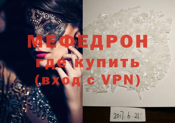 мдпв Покачи