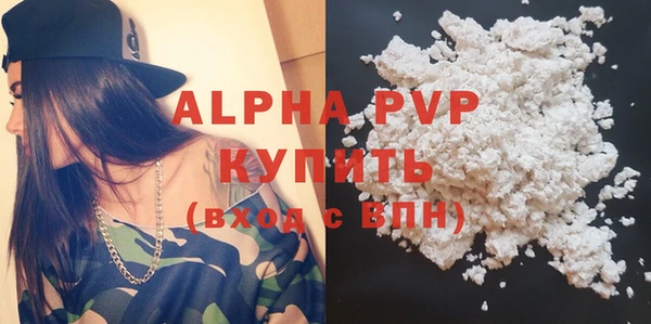 apvp Верхнеуральск