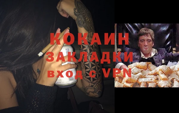 марки lsd Покров