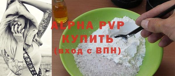 Альфа ПВП Пересвет