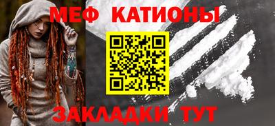 гидра Бийск