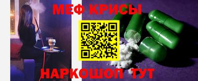 кристаллы Бугуруслан