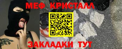 бутик Беслан