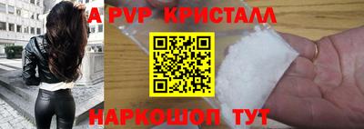 кристаллы Бугуруслан