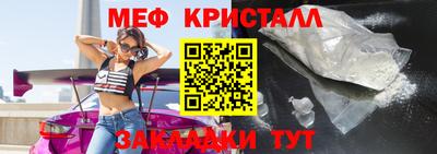 гидра Бийск