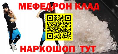 гидра Бийск