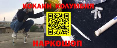 кристаллы Бугуруслан