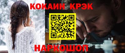 кристаллы Бугуруслан