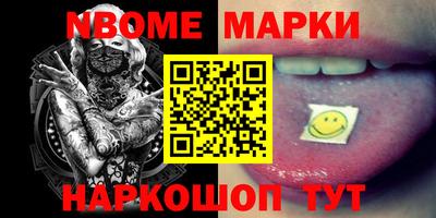 бутик Беслан