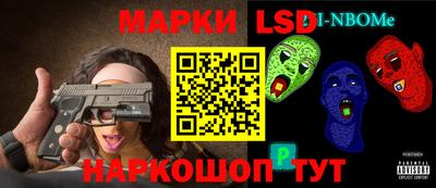 бутик Беслан