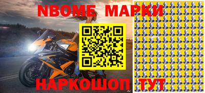 кристаллы Бугуруслан