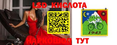 кристаллы Бугуруслан