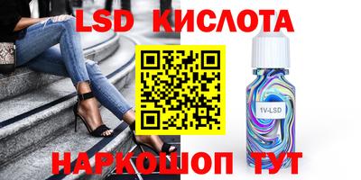 бутик Беслан