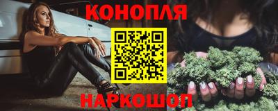 кристаллы Бугуруслан