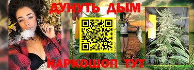 гидра Бийск