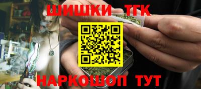 гидра Бийск