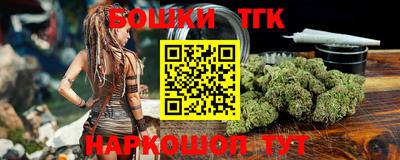 мефедрон VHQ Волгодонск