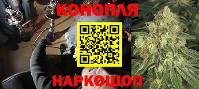 кристаллы Бугуруслан