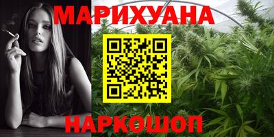 кристаллы Бугуруслан