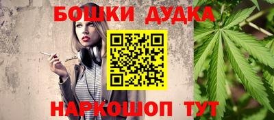 бутик Беслан