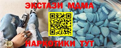 mdma Бузулук