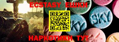 гидра Бийск