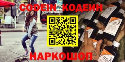 кристаллы Бугуруслан