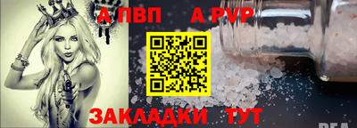 гидра Бийск