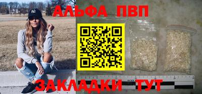 кристаллы Бугуруслан