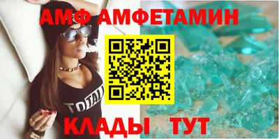 кристаллы Бугуруслан