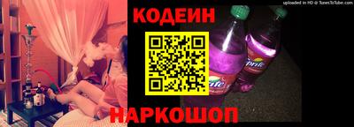 гидра Бийск