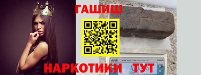 гидра Бийск