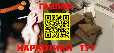 гидра Бийск